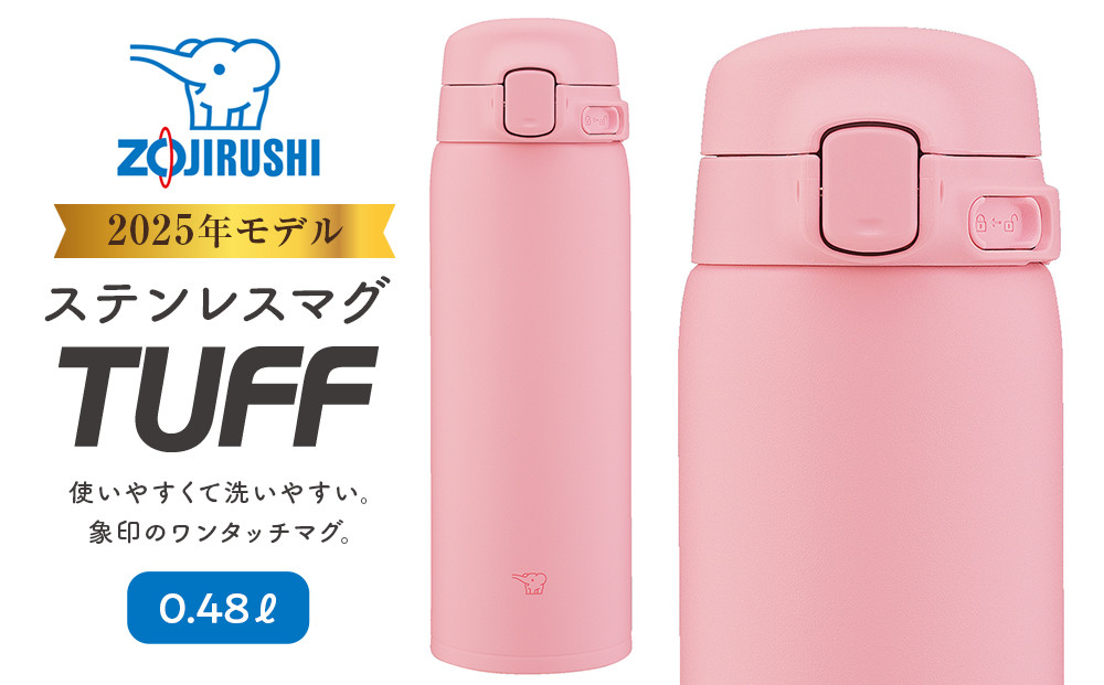 象印&nbsp;ステンレスマグ&nbsp;「&nbsp;TUFF&nbsp;」&nbsp;0.48L&nbsp;SUBA48&nbsp;【&nbsp;カラー&nbsp;：&nbsp;ブルームピンク&nbsp;(&nbsp;PM&nbsp;)&nbsp;】