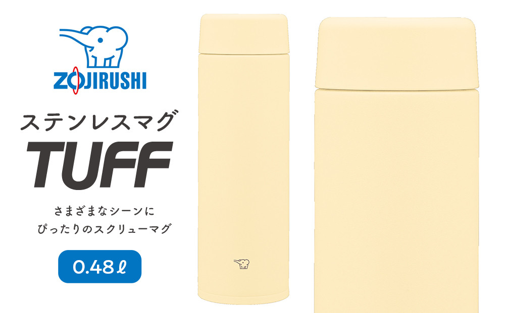 象印&nbsp;ステンレスマグ「&nbsp;TUFF&nbsp;」&nbsp;0.48L&nbsp;SUAA48&nbsp;【カラー：ペール&nbsp;シトラス&nbsp;（YM）】