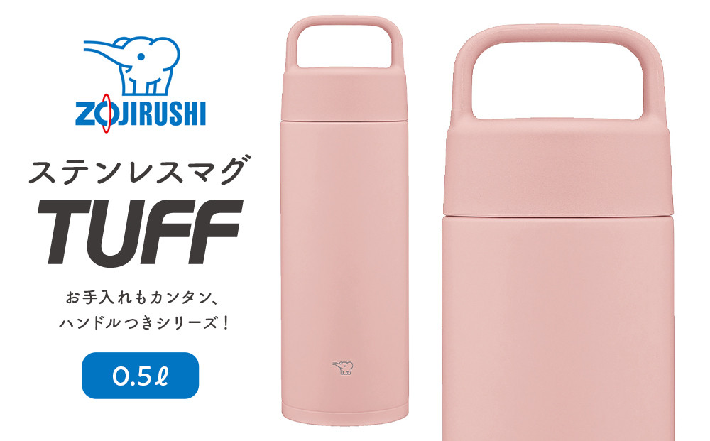 象印&nbsp;ステンレスマグ「&nbsp;TUFF&nbsp;」&nbsp;0.5L&nbsp;SMRS50&nbsp;【カラー：ピンク&nbsp;（PA）】