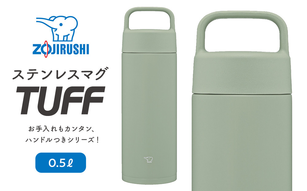 象印&nbsp;ステンレスマグ「&nbsp;TUFF&nbsp;」&nbsp;0.5L&nbsp;SMRS50&nbsp;【カラー：グリーン&nbsp;（GA）】