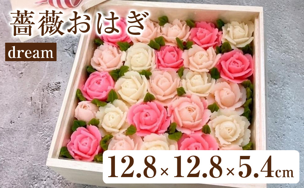 薔薇シフォンケーキ　&nbsp;star
