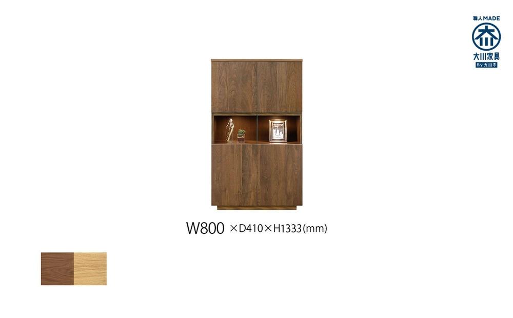 無垢リビング家具NEWイソラ(キャビネット・シェルフ)80cm【２色】