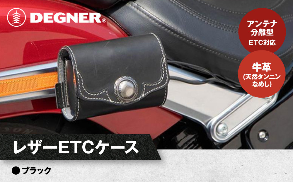 【デグナー】レザーETCケース&nbsp;[SB-45]&nbsp;ブラック［&nbsp;京都&nbsp;ETC&nbsp;ケース&nbsp;人気&nbsp;おすすめ&nbsp;革&nbsp;レザー&nbsp;ツーリング&nbsp;ライダー&nbsp;バイカー&nbsp;バイク&nbsp;ブランド&nbsp;メーカー&nbsp;ギア&nbsp;パーツ&nbsp;送料無料&nbsp;ふるさと納税&nbsp;］