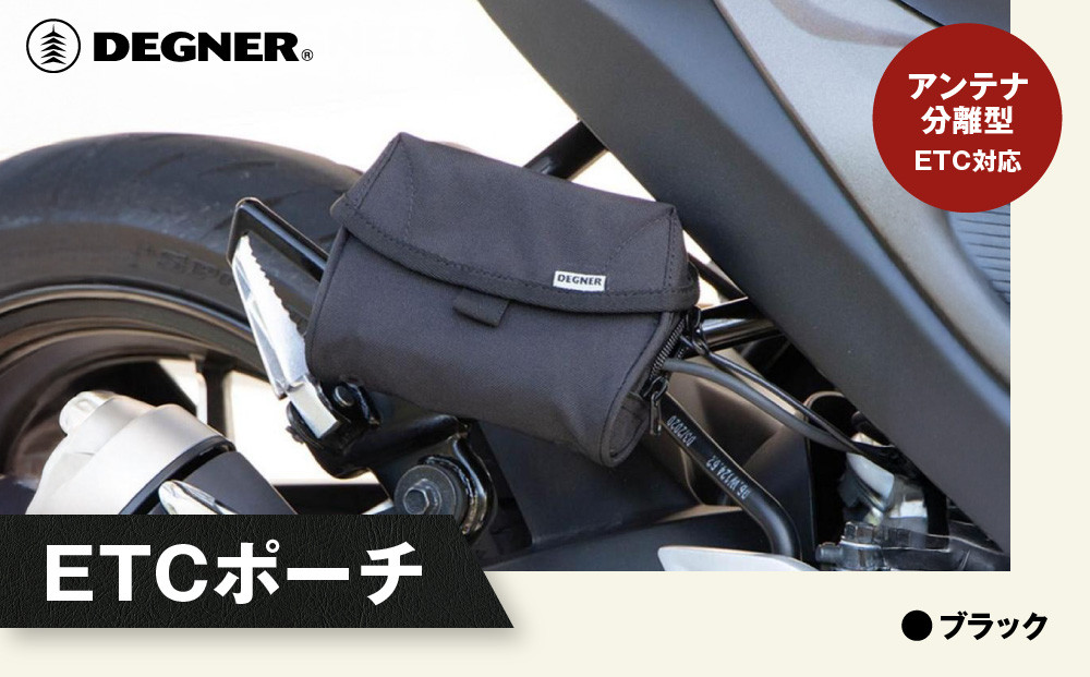 【デグナー】ETCポーチ&nbsp;[NB-195]［&nbsp;京都&nbsp;ETC&nbsp;ケース&nbsp;人気&nbsp;おすすめ&nbsp;革&nbsp;レザー&nbsp;ツーリング&nbsp;ライダー&nbsp;バイカー&nbsp;バイク&nbsp;ブランド&nbsp;メーカー&nbsp;ギア&nbsp;パーツ&nbsp;送料無料&nbsp;ふるさと納税&nbsp;］