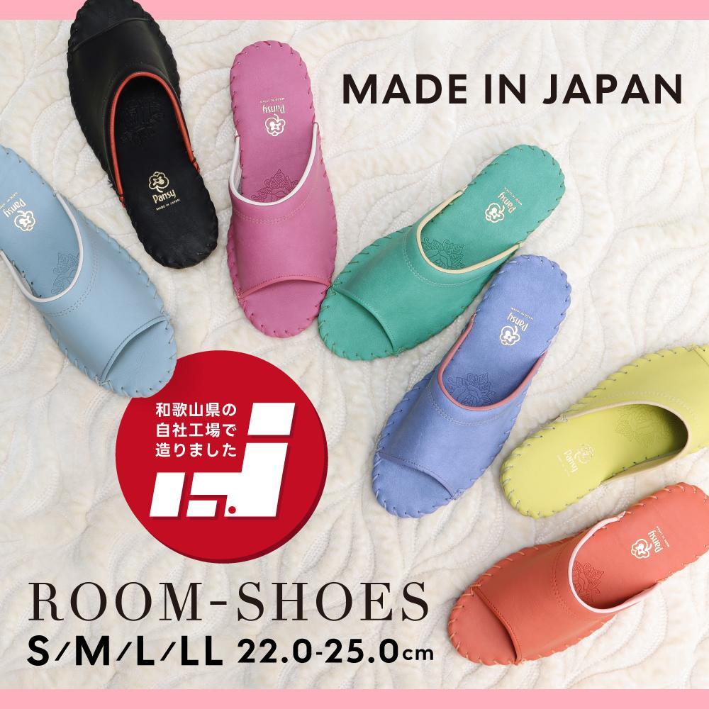 [9505J]【 カラー：オレンジ サイズ：M（23.0cm～23.5cm）】上質な履き心地の日本製レディースルームシューズ 防汚素材 手編み 滑り止め 無機抗菌剤 軽量  丈夫