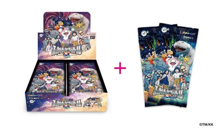 村上隆&nbsp;「めめめのくらげ」TRADING&nbsp;CARD&nbsp;GAME&nbsp;ふれんどバトルα&nbsp;1ボックス(30パック入り)・ふれんどバトルα+&nbsp;2パック付き[&nbsp;京都&nbsp;アーティスト&nbsp;村上隆&nbsp;カイカイキキ&nbsp;トレーディングカード&nbsp;バトル&nbsp;ゲーム&nbsp;カード&nbsp;ふるさと納税&nbsp;]