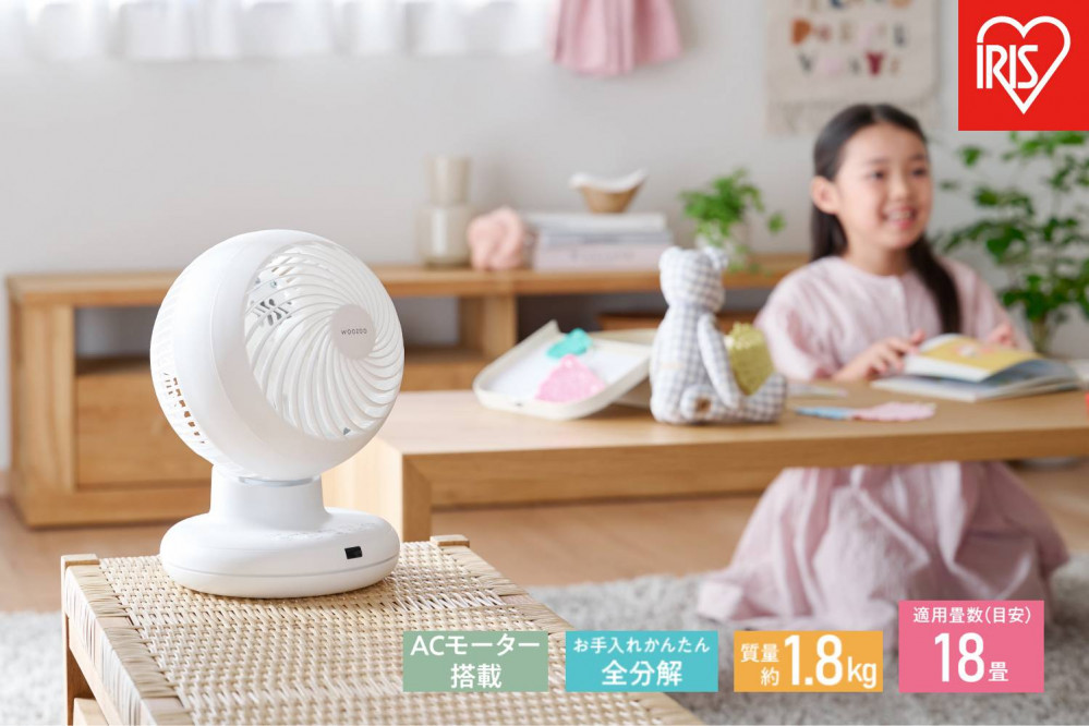 サーキュレーター&nbsp;&nbsp;ACボール型サーキュレーター&nbsp;扇風機&nbsp;上下左右首振りタイプ&nbsp;18畳&nbsp;首振り&nbsp;首ふり&nbsp;冷房&nbsp;暖房&nbsp;送風&nbsp;洗濯&nbsp;衣類乾燥&nbsp;空気循環&nbsp;部屋干し&nbsp;アイリスオーヤマ&nbsp;家電&nbsp;電化製品&nbsp;PCF-BC15TEC-W&nbsp;ホワイト