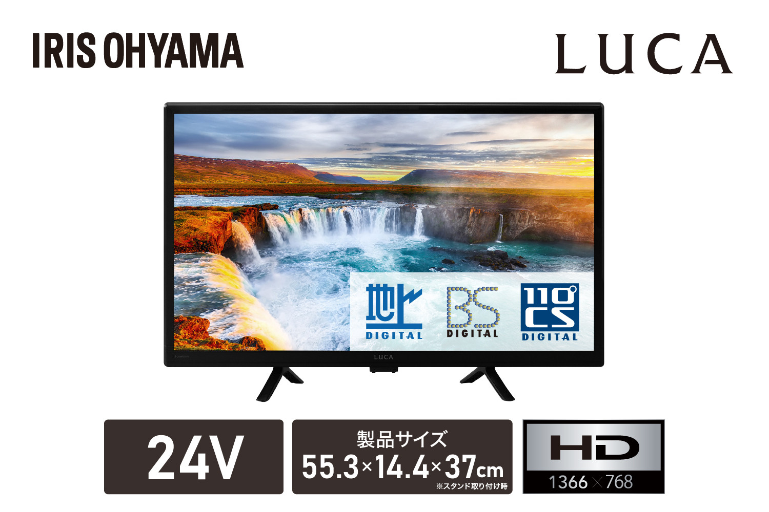 テレビ&nbsp;2K&nbsp;液晶テレビ&nbsp;24V型&nbsp;ブラック&nbsp;新生活&nbsp;寝室&nbsp;VAパネル&nbsp;録画&nbsp;V型&nbsp;&nbsp;アイリスオーヤマ&nbsp;家電&nbsp;電化製品&nbsp;LT-24WSX-F1&nbsp;ブラック