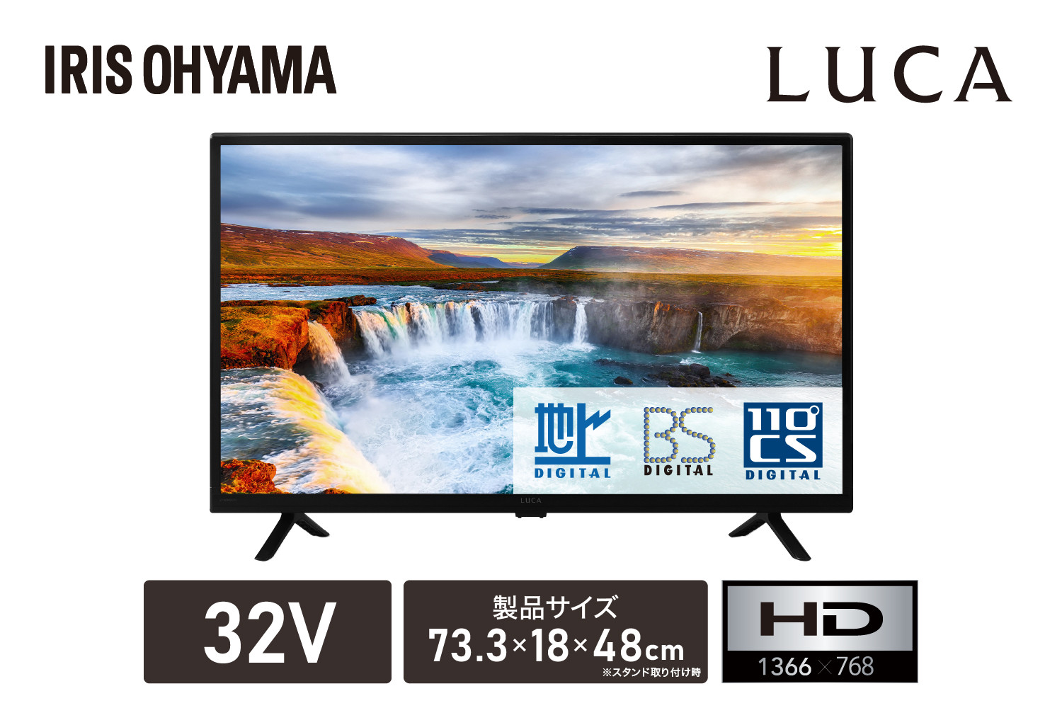 テレビ&nbsp;2K液晶テレビ&nbsp;32V型&nbsp;ブラック&nbsp;新生活&nbsp;新生活&nbsp;一人暮らし&nbsp;ひとり暮らし&nbsp;就職祝い&nbsp;進学祝い&nbsp;合格祝い&nbsp;寝室&nbsp;VAパネル&nbsp;録画&nbsp;V型&nbsp;&nbsp;大画面&nbsp;アイリスオーヤマ&nbsp;家電&nbsp;電化製品&nbsp;LT-32WSX-F1&nbsp;ブラック