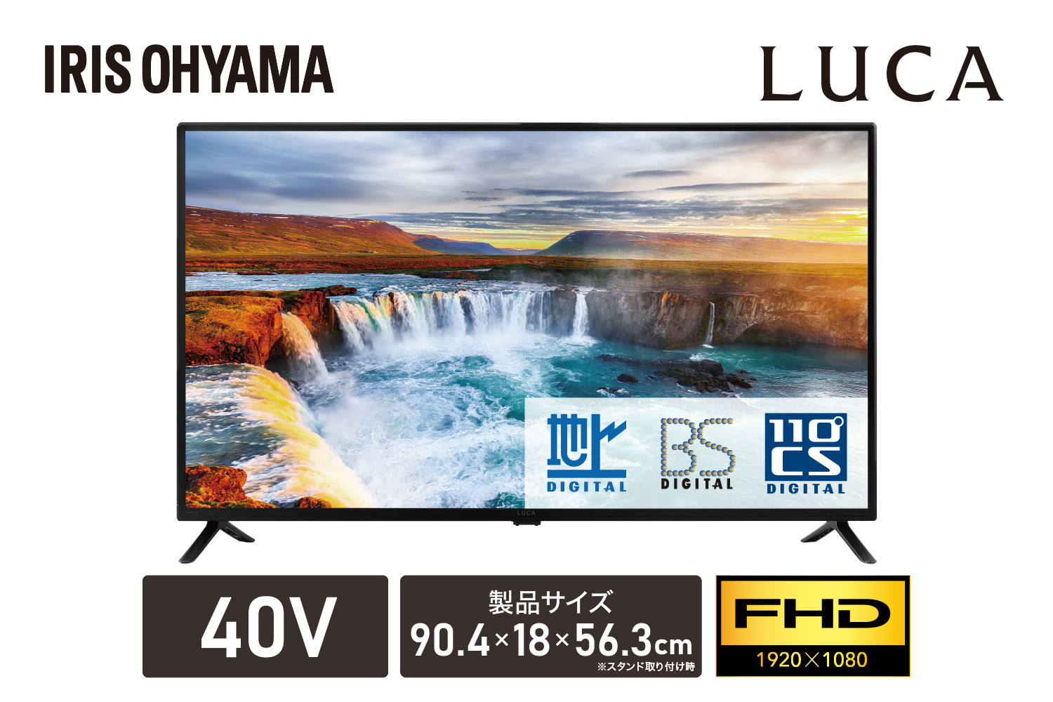 テレビ&nbsp;液晶テレビ&nbsp;40V型&nbsp;ブラック&nbsp;新生活&nbsp;一人暮らし&nbsp;ひとり暮らし&nbsp;就職祝い&nbsp;進学祝い&nbsp;合格祝い&nbsp;寝室&nbsp;VAパネル&nbsp;録画&nbsp;V型&nbsp;大画面&nbsp;アイリスオーヤマ&nbsp;家電&nbsp;電化製品&nbsp;LT-40FSX-F1&nbsp;ブラック