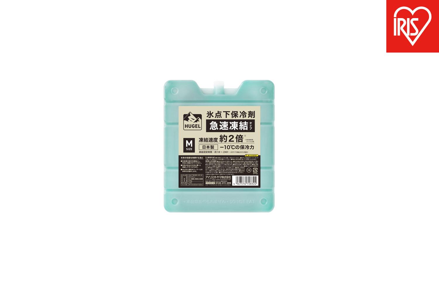 保冷剤&nbsp;ＨＵＧＥＬ　氷点下保冷剤急速凍結タイプ　Mサイズ&nbsp;4個セット　HHK-M