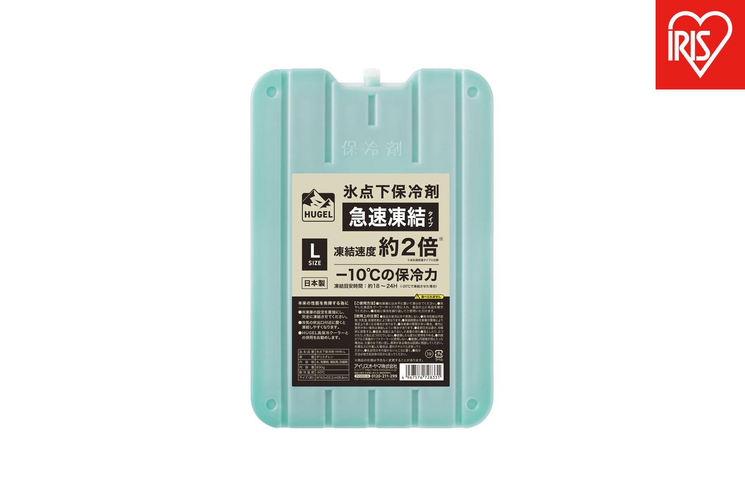 保冷剤&nbsp;ＨＵＧＥＬ　氷点下保冷剤急速凍結タイプ　Lサイズ&nbsp;4個セット　&nbsp;HHK-L