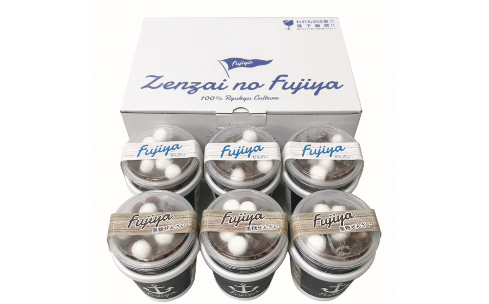 ぜんざいミックスセット（黒糖ぜんざい344ml×3個／富士家ぜんざい330ml×3個）｜沖縄ぜんざい&nbsp;ぜんざい&nbsp;黒糖&nbsp;&nbsp;沖縄&nbsp;富士家&nbsp;金時豆&nbsp;&nbsp;白玉もち　沖縄&nbsp;那覇市&nbsp;ぜんざい&nbsp;金時豆&nbsp;白玉もち&nbsp;伝統菓子　甘味セット&nbsp;地元特産品&nbsp;富士家　人気