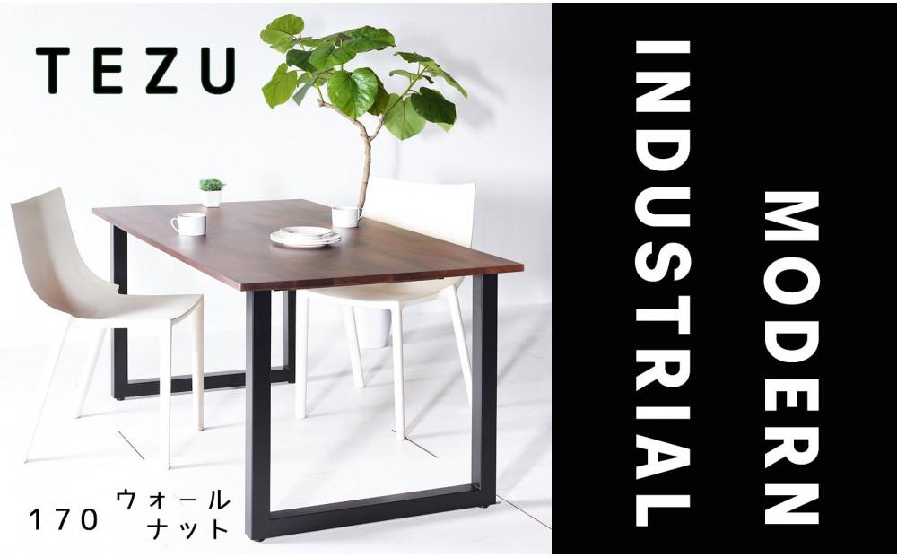 【クールな黒鉄脚のダイニングテーブル】&nbsp;TEZUダイニングテーブル170&nbsp;ウォールナット&nbsp;無垢材&nbsp;国産&nbsp;大川家具
