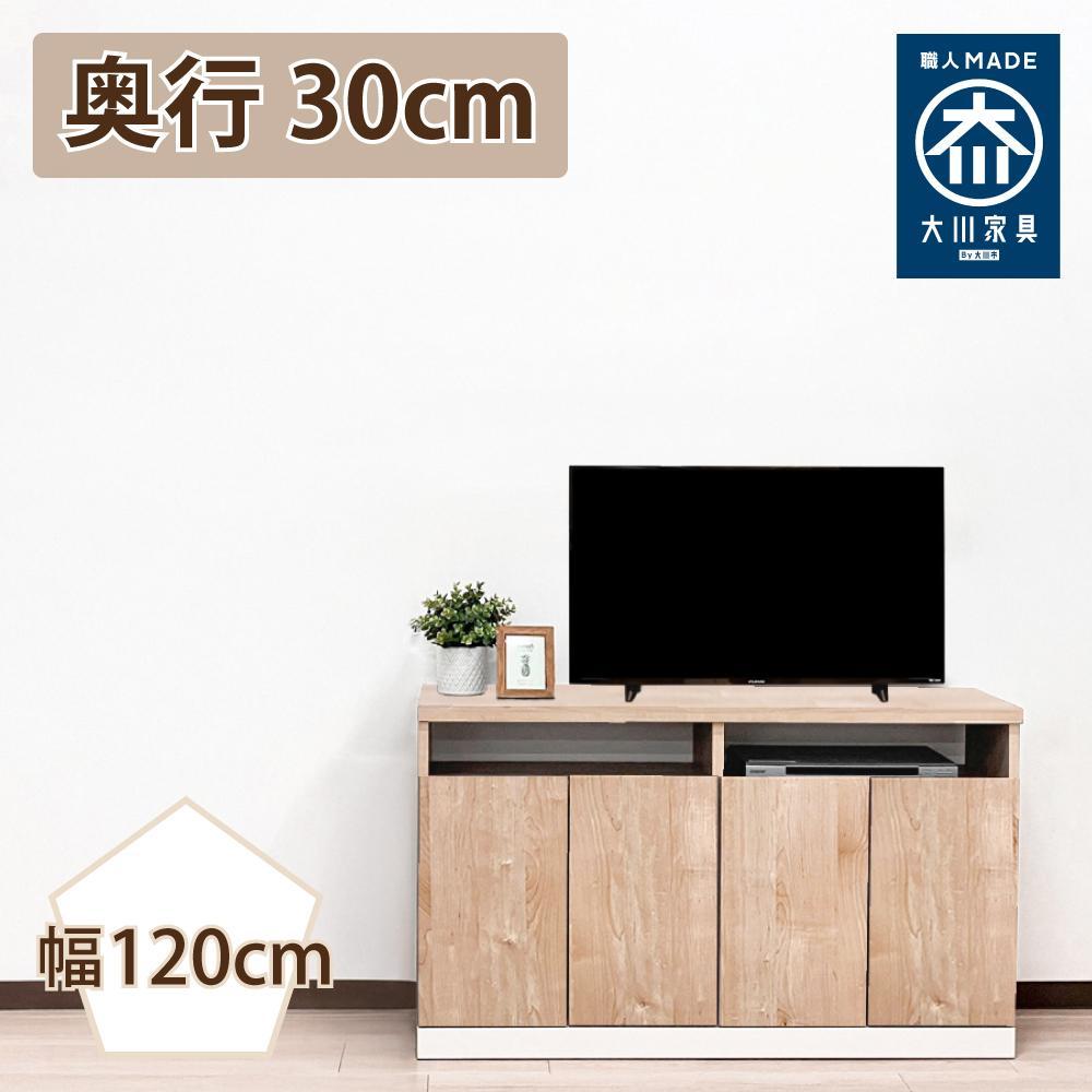 奥行30cm&nbsp;国産&nbsp;完成品&nbsp;キャビネット&nbsp;テレビ台&nbsp;ハイタイプ&nbsp;セリー&nbsp;幅120cm&nbsp;ナチュラル