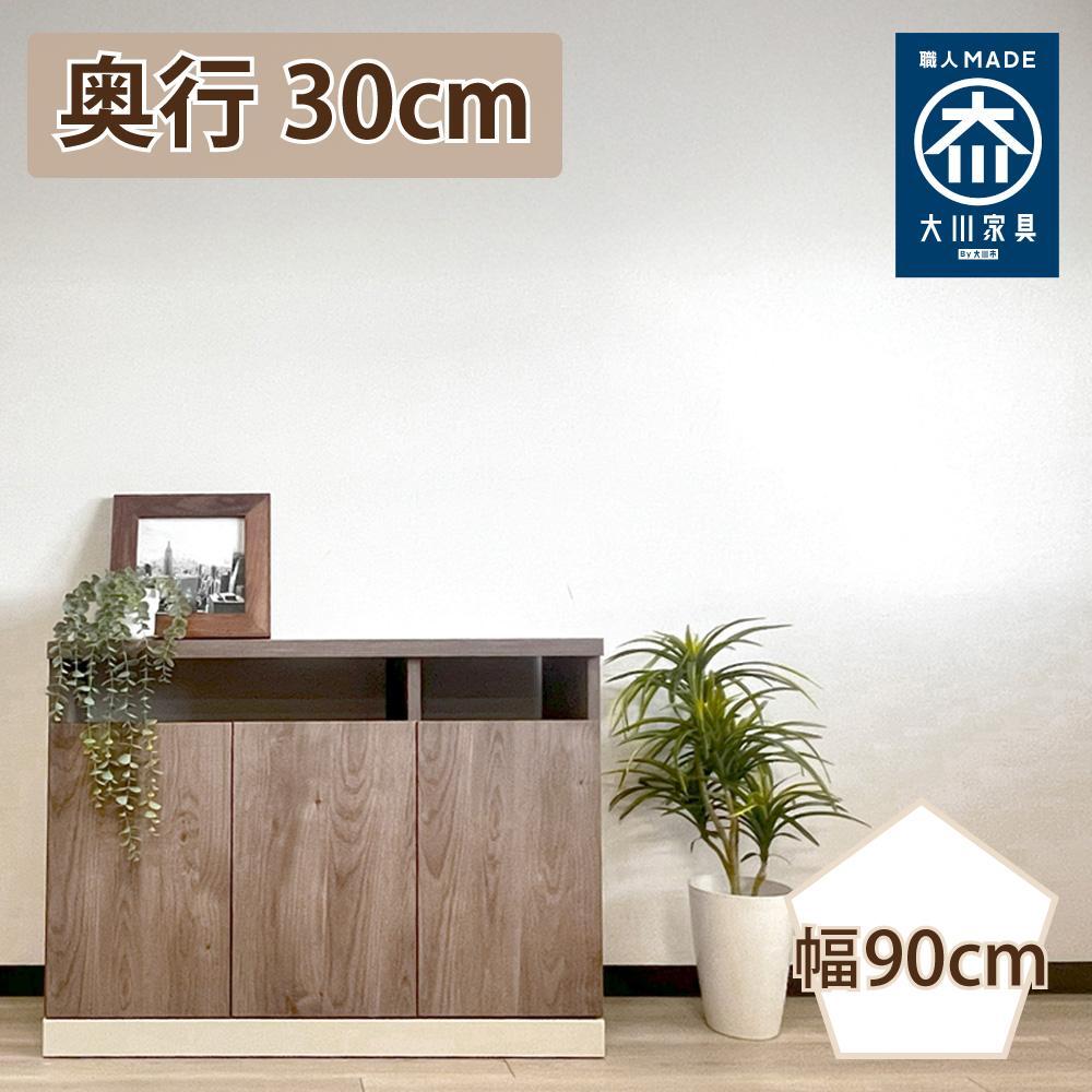 奥行30cm&nbsp;国産&nbsp;完成品&nbsp;ハイタイプ&nbsp;テレビ台&nbsp;キャビネット&nbsp;セリー&nbsp;幅90cm&nbsp;ライトブラウン