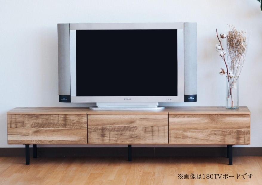 【ナチュラル】大川家具&nbsp;幅153cm&nbsp;テレビボード&nbsp;-grace-グレース