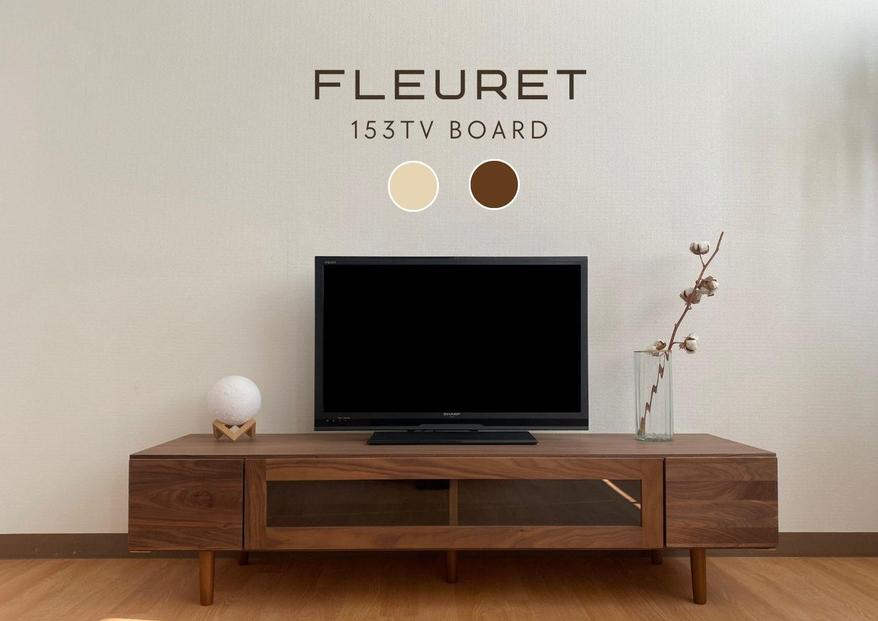 【ウォールナット】大川家具&nbsp;幅153cm&nbsp;テレビボード&nbsp;&nbsp;-fleuret-フルーレ