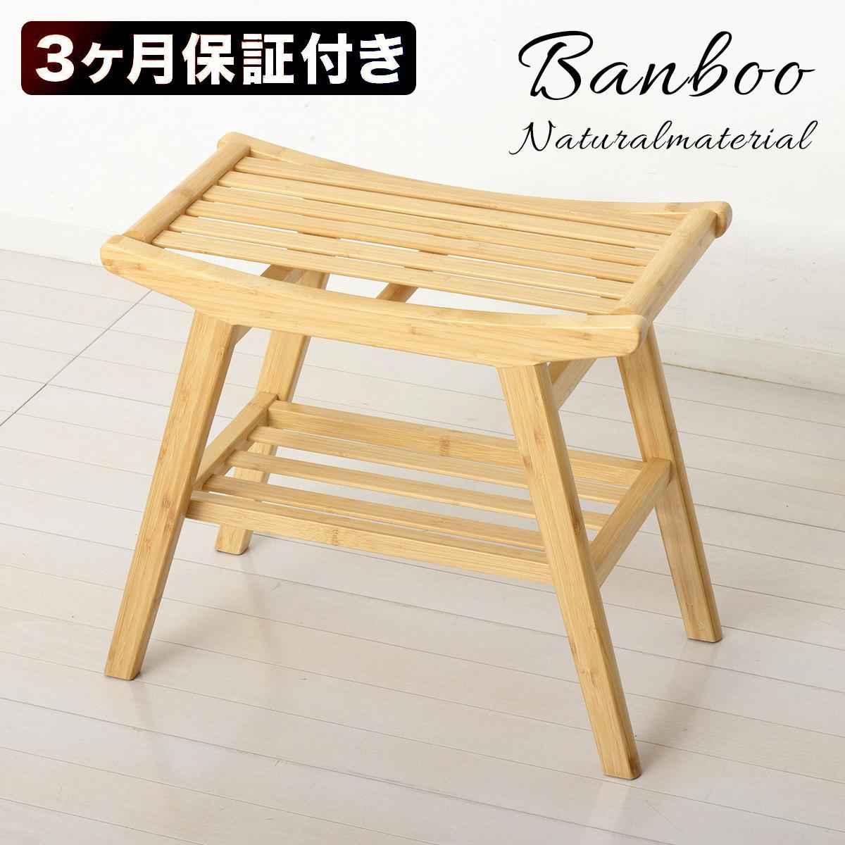 Bamboo&nbsp;スツール&nbsp;ナチュラル&nbsp;約幅52×奥行28.5×高さ44cm&nbsp;AKU104476701
