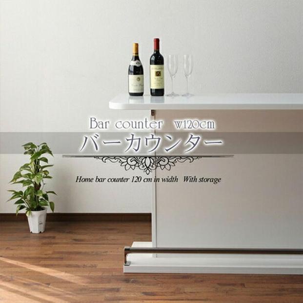 【ブラウン】バーカウンター　ハマー120cm(オープン)