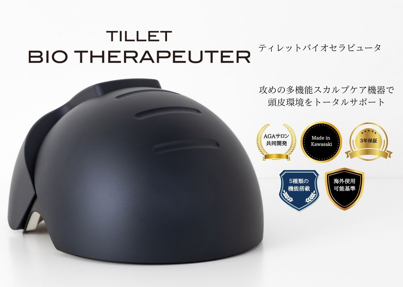 TILLET THERAPEUTER