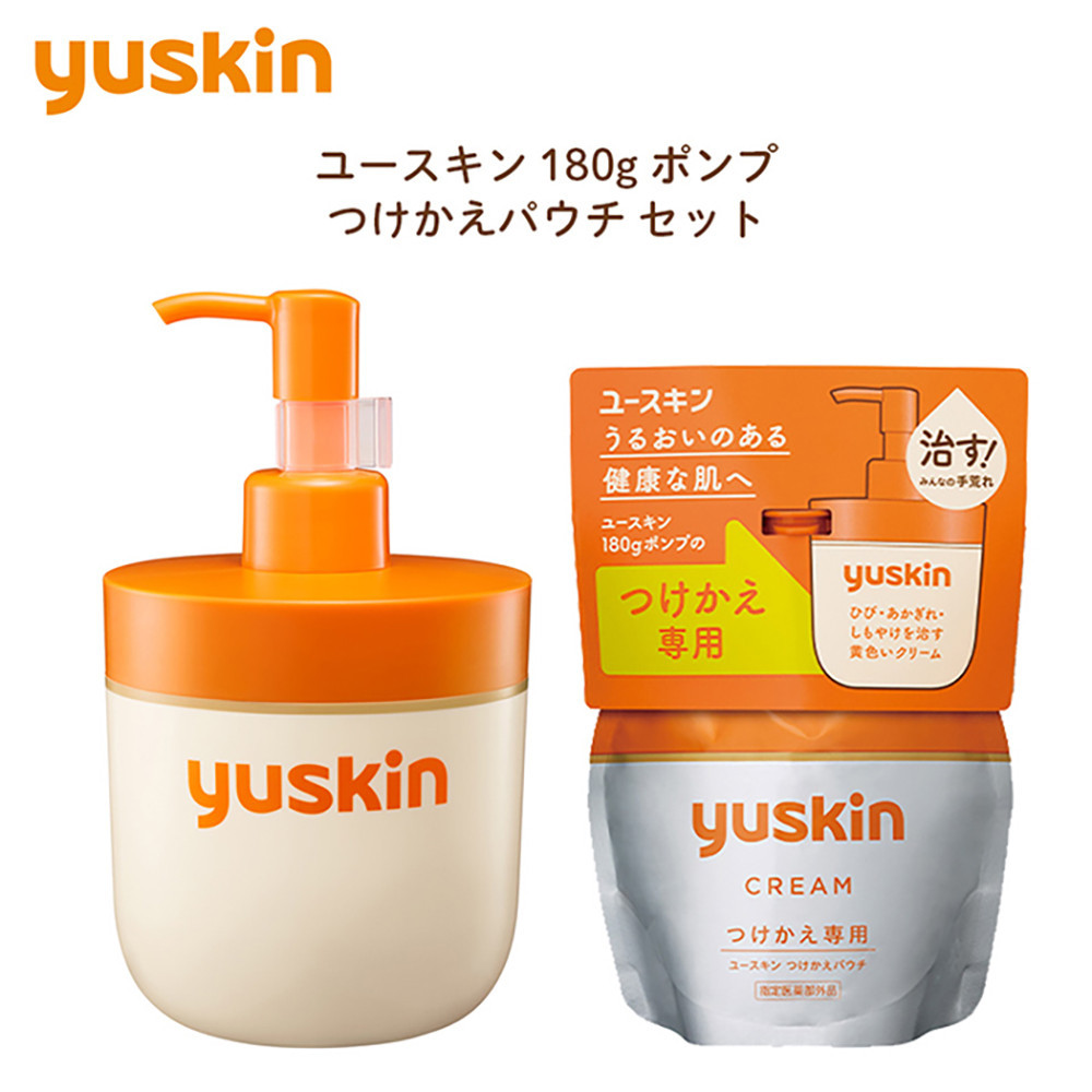 【指定医薬部外品】ユースキン ポンプ・つけかえパウチ セット（ひび あかぎれ しもやけを治す）