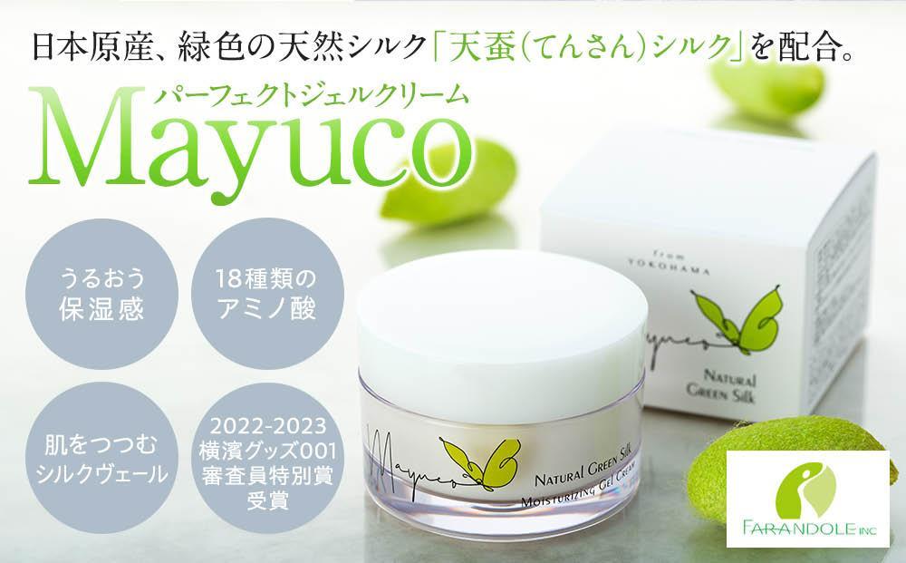 【母の日ギフト】Mayucoパーフェクトジェルクリーム（50ｇ）1個
