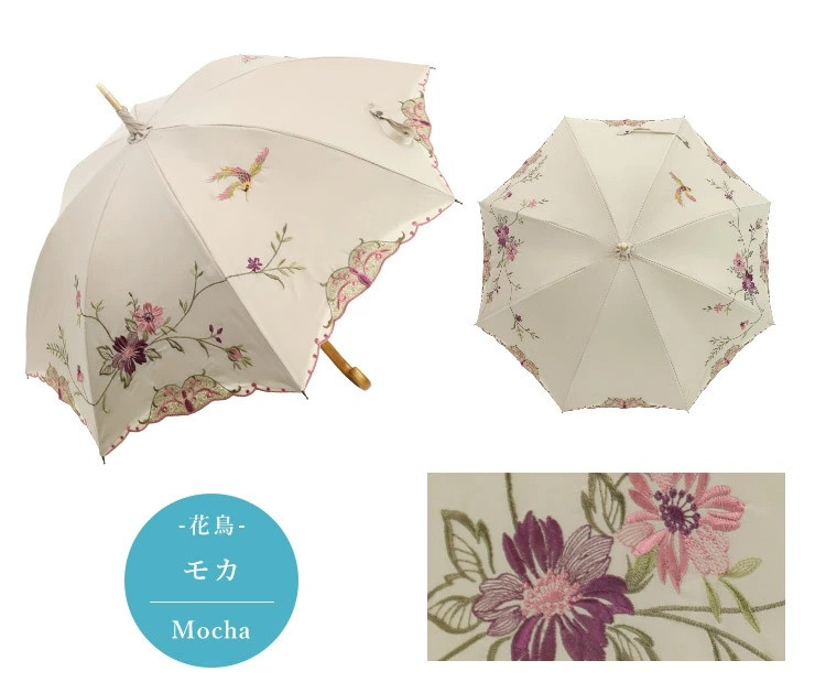 【シノワズリーモダン京都】優雅刺繍かわず張り長日傘&nbsp;花鳥&nbsp;モカ［&nbsp;京都&nbsp;日傘&nbsp;ブランド&nbsp;女優日傘&nbsp;完全遮光&nbsp;晴雨兼用&nbsp;カットワーク刺繍&nbsp;おしゃれ&nbsp;軽量&nbsp;人気&nbsp;おすすめ&nbsp;ギフト&nbsp;プレゼント&nbsp;お取り寄せ&nbsp;通販&nbsp;送料無料&nbsp;ふるさと納税&nbsp;］
