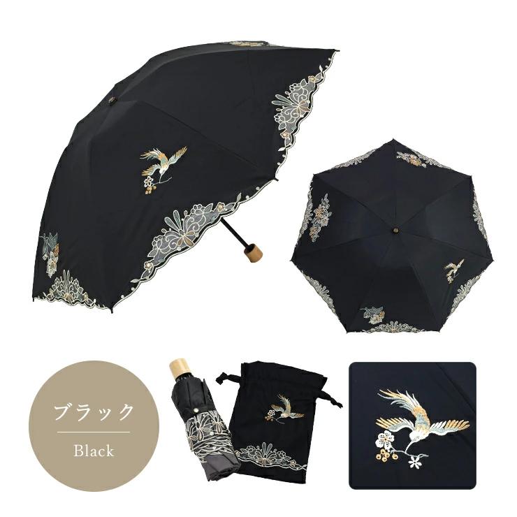 【シノワズリーモダン京都】花鳥オーガンジーカットワーク刺繍ミニ折りたたみ日傘&nbsp;ブラック&nbsp;［&nbsp;京都&nbsp;日傘ブランド&nbsp;女優日傘&nbsp;傘&nbsp;完全遮光&nbsp;晴雨兼用&nbsp;刺繍&nbsp;おしゃれ&nbsp;人気&nbsp;おすすめ&nbsp;おしゃれ&nbsp;女性用&nbsp;ギフト&nbsp;プレゼント&nbsp;お取り寄せ&nbsp;通販&nbsp;送料無料&nbsp;ふるさと納税&nbsp;］