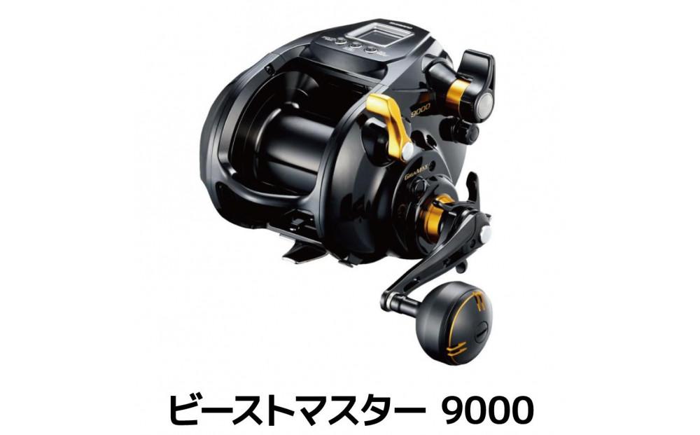 シマノ&nbsp;釣具&nbsp;電動リール&nbsp;ビーストマスター&nbsp;9000