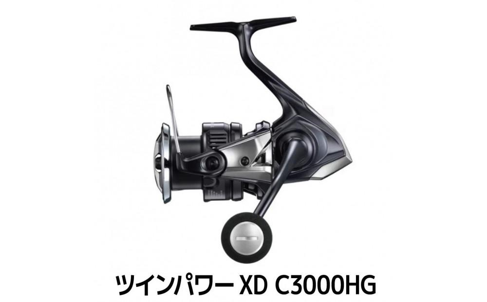 シマノ 釣具 ツインパワー XD C3000HG
