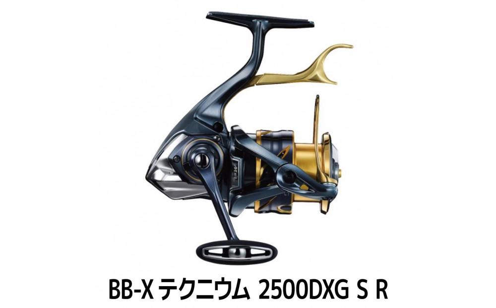 シマノ 釣具 BB-X テクニウム 2500DXG S R