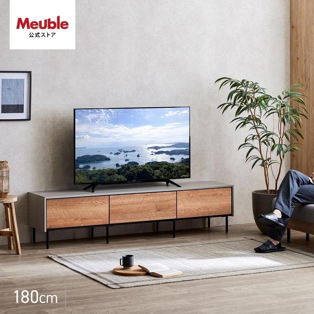 Leo&nbsp;レオ&nbsp;テレビボード&nbsp;ローボード&nbsp;幅180cm&nbsp;テレビ台&nbsp;【モーブル】【大川家具】