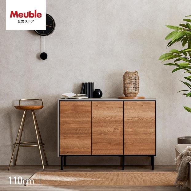 Leo&nbsp;レオ&nbsp;サイドボード&nbsp;幅110cm&nbsp;リビング収納&nbsp;【モーブル】【大川家具】