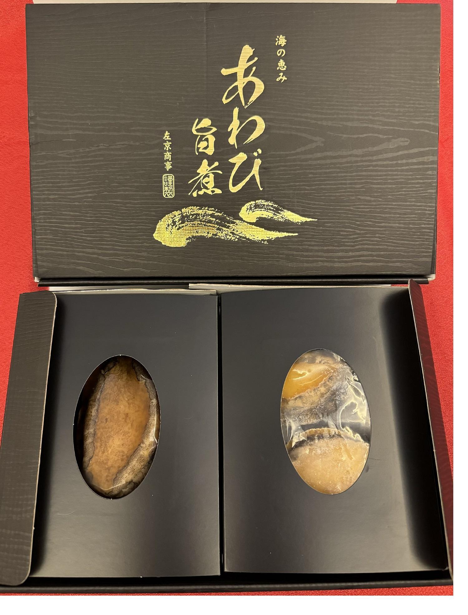 あわび 旨煮＆あわび 蒸し セット（旨煮：約100g×1粒 ・蒸し：約50g×3粒）【配送不可：北海道・沖縄・離島】◆