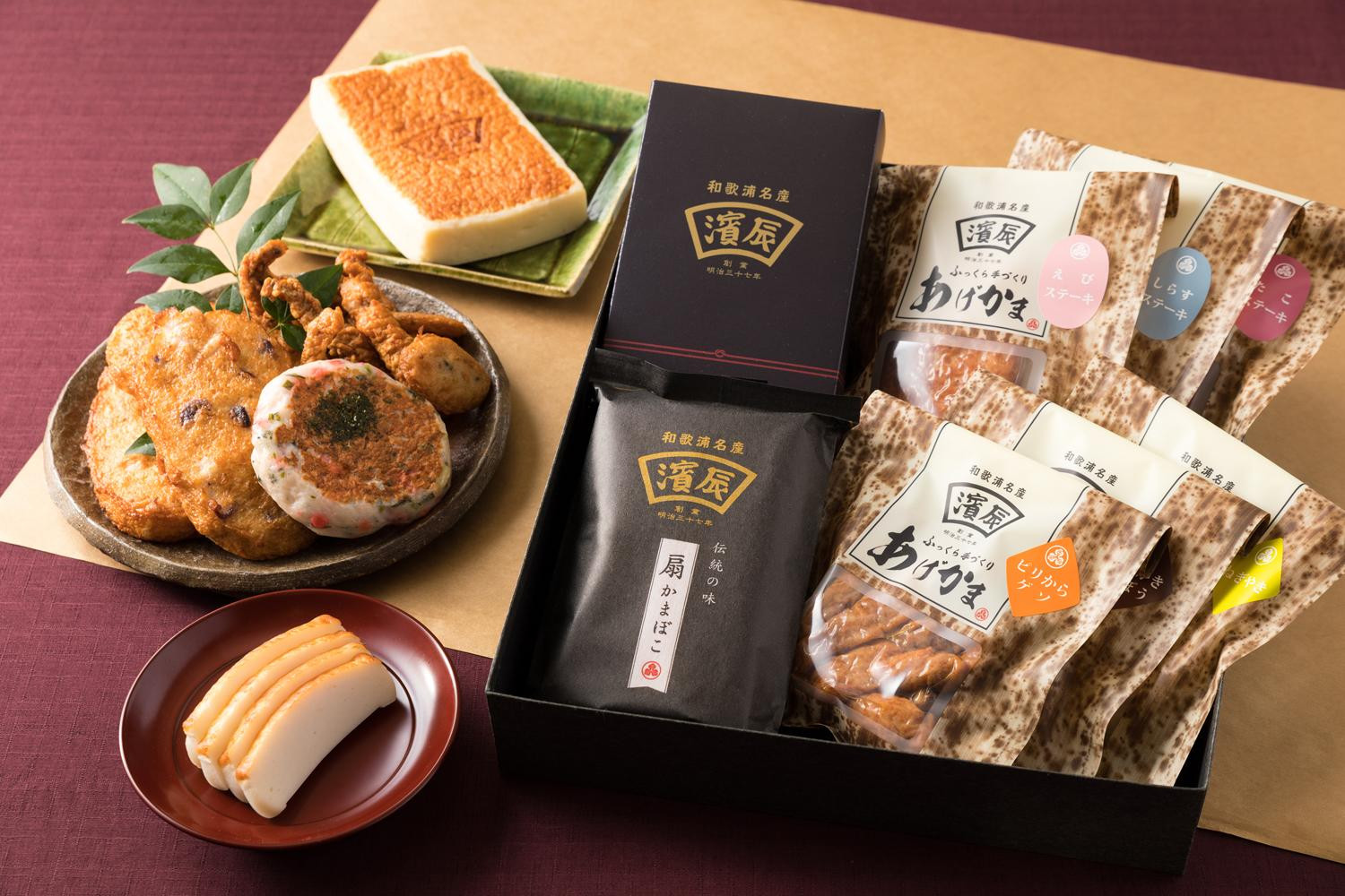 濱辰&nbsp;かまぼこ&nbsp;贈り物&nbsp;詰合せC&nbsp;『横綱』&nbsp;セット