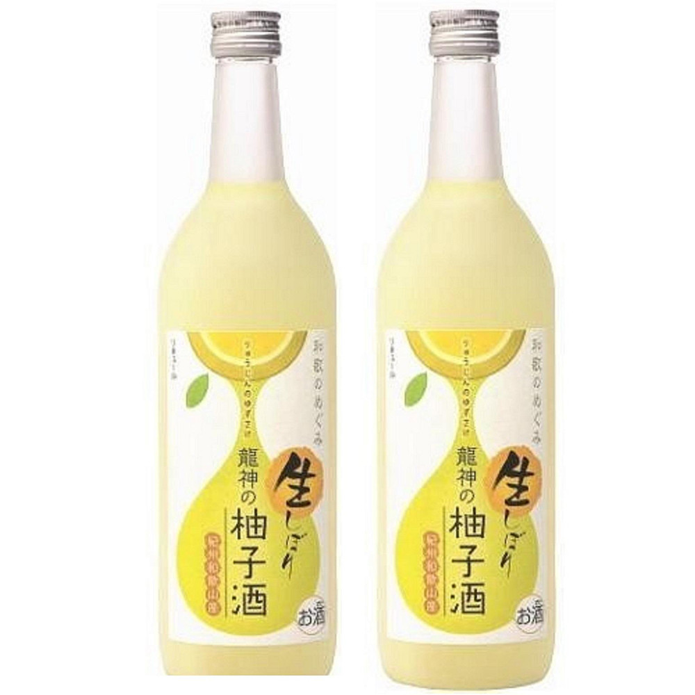 和歌のめぐみ&nbsp;生搾り「龍神の柚子酒」720ml&nbsp;2本