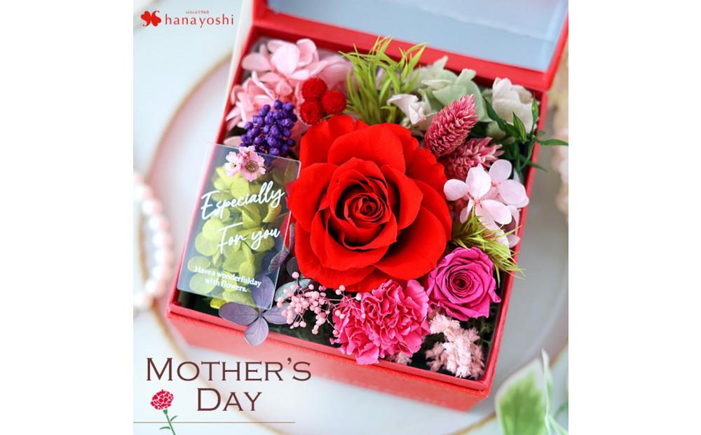 母の日ギフト&nbsp;プリザーブドフラワー&nbsp;hanacube&nbsp;母の日ver