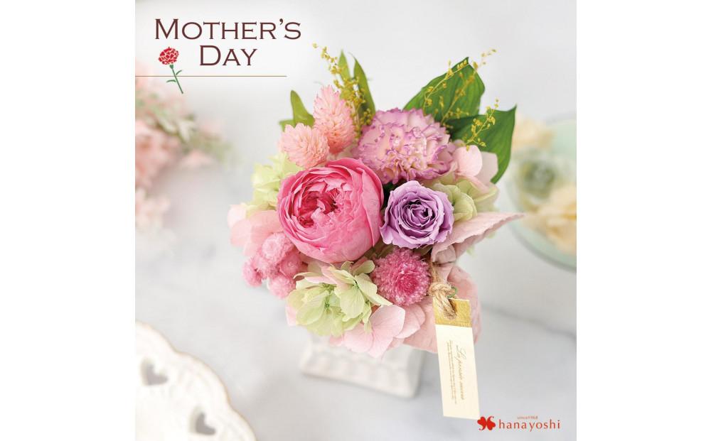 母の日ギフト&nbsp;プリザーブドフラワー&nbsp;パレット&nbsp;エレガントマム