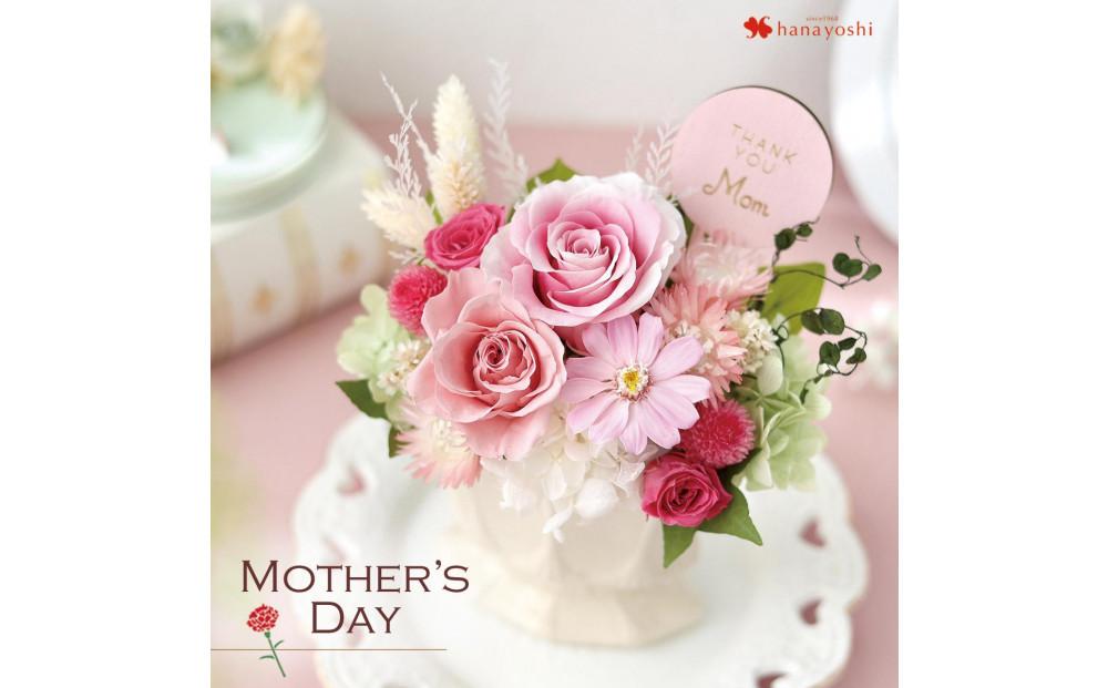 母の日ギフト&nbsp;プリザーブドフラワー&nbsp;コローレ&nbsp;母の日ver