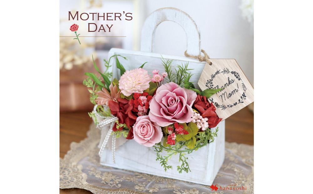 母の日ギフト&nbsp;プリザーブドフラワー&nbsp;ウッドショッパー&nbsp;母の日ver