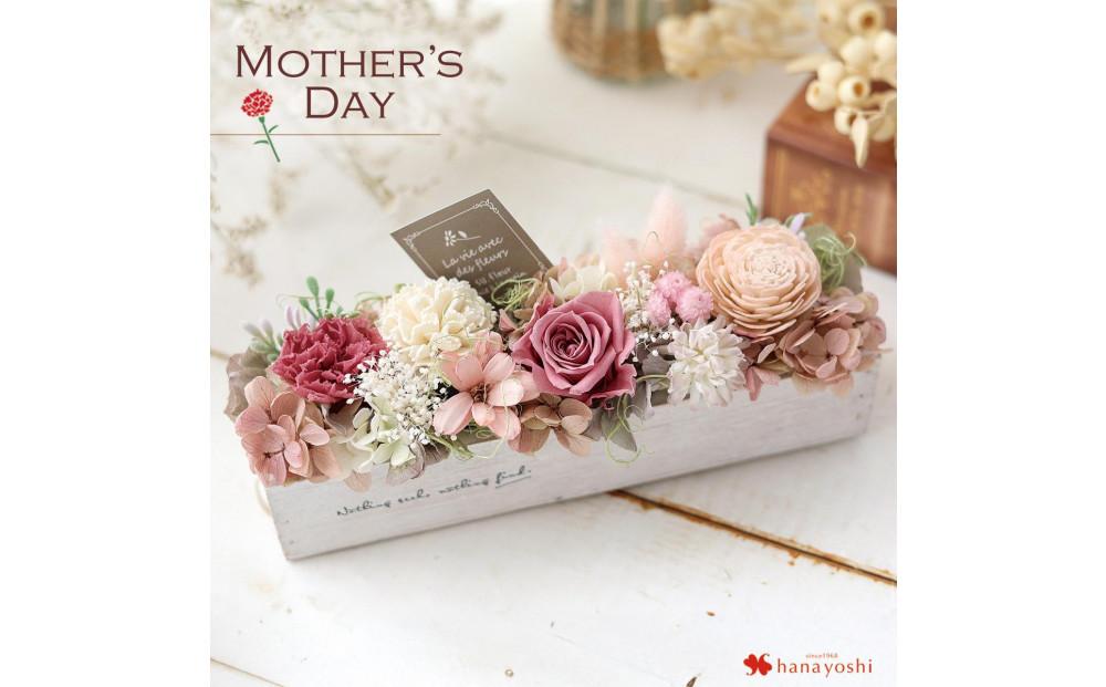 母の日ギフト&nbsp;アーティフィシャルフラワー&nbsp;バトン&nbsp;母の日ver