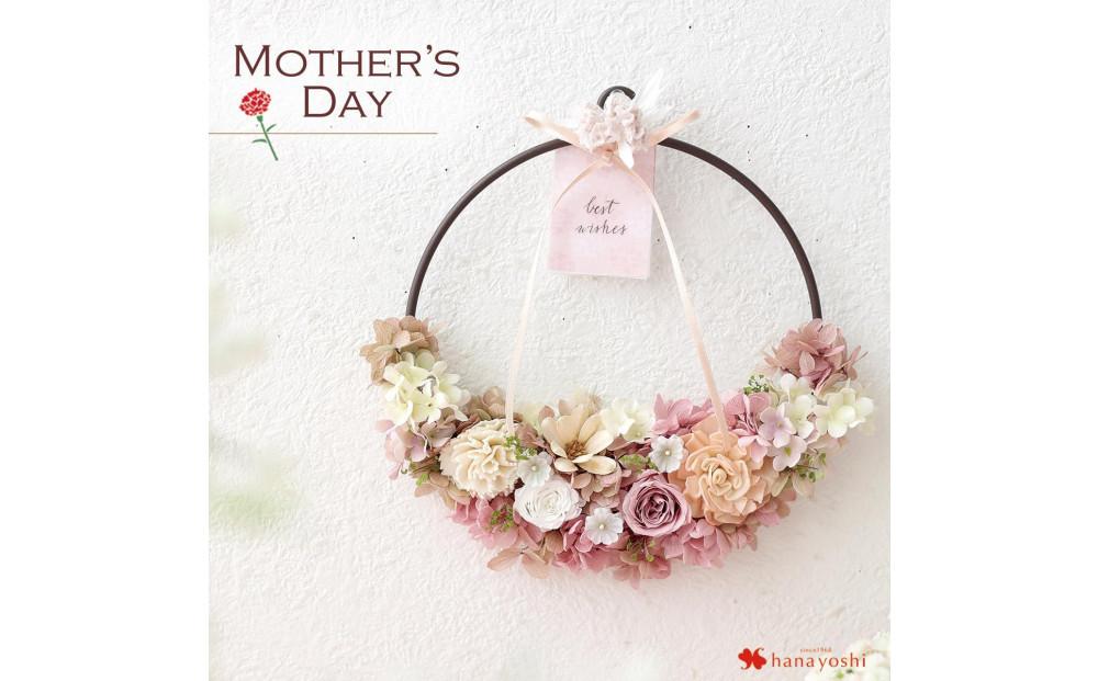 母の日ギフト&nbsp;プリザーブドフラワー&nbsp;リングフラワー　エール　母の日ver