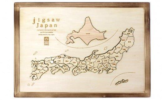 岡山県産ヒノキ使用　ジグソーパズルJAPAN【思いやり型返礼品（支援型)】