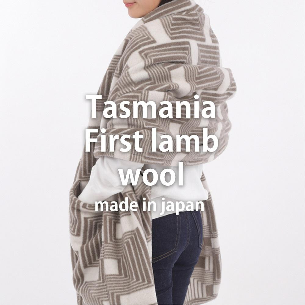 【ポケット付】洗えるタスマニアラムウール混大判ストール&nbsp;ブラウン&nbsp;70×180cm&nbsp;&nbsp;OTW-7018-BR