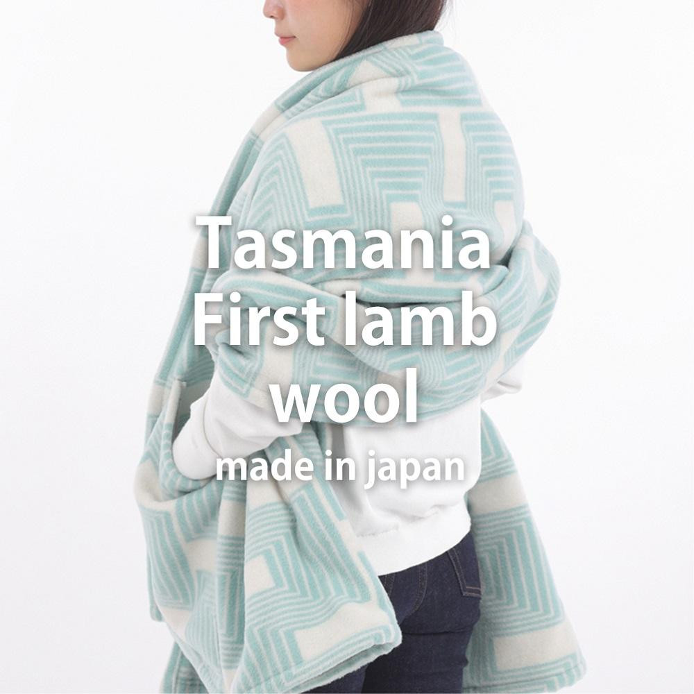 【ポケット付】洗えるタスマニアラムウール混大判ストール&nbsp;グリーン&nbsp;70×180cm&nbsp;&nbsp;OTW-7018-GR