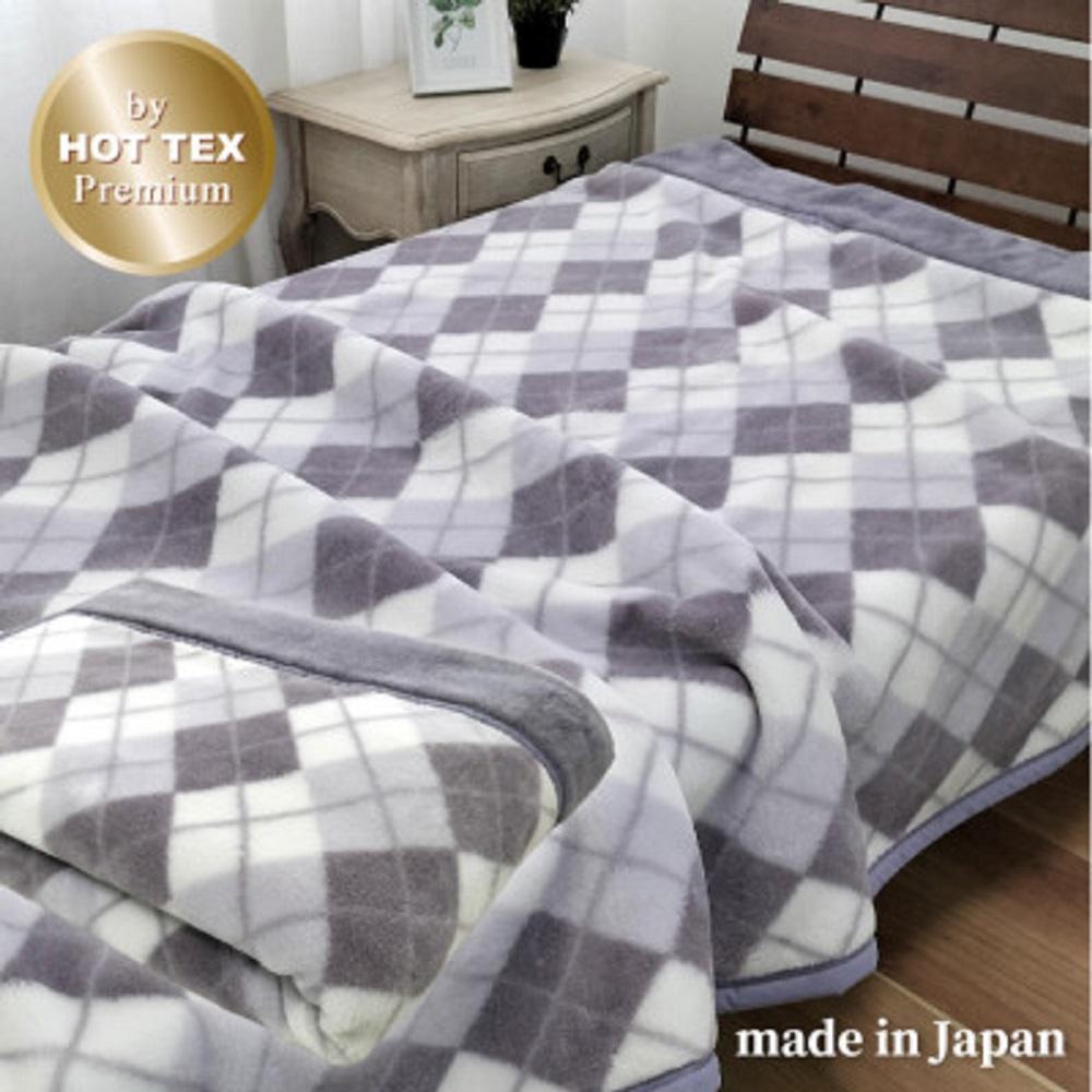 ［ロング］吸湿発熱ボリューム2枚合せ毛布&nbsp;約140×220cm&nbsp;グレー1枚&nbsp;JM-2203LGY