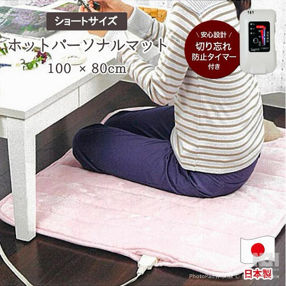 あたたかホットパーソナルマットショート&nbsp;ピンク&nbsp;100×80cm&nbsp;SB-HP900-PI