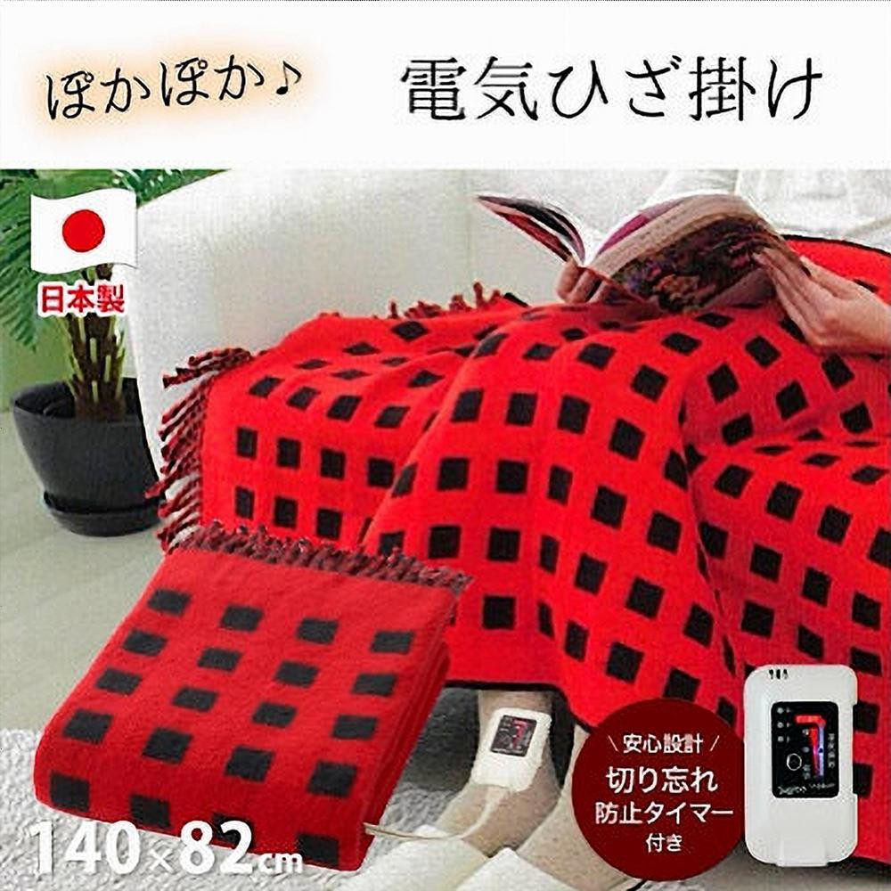 あったか電気ひざ掛け【レッド】140×82cm&nbsp;SB-H501-RE