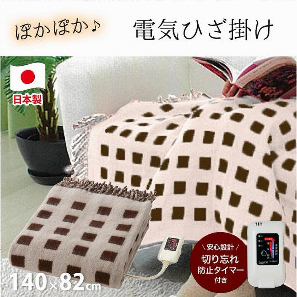 あったか電気ひざ掛け【ベージュ】140×82cm&nbsp;SB-H501-BE